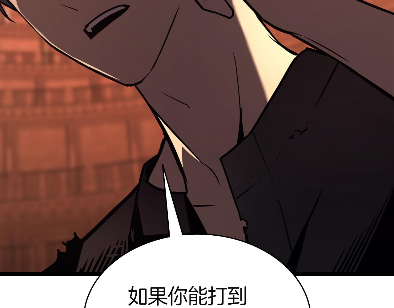 災難級英雄歸來 - 第139話 求生不得，求死不能(3/8) - 2