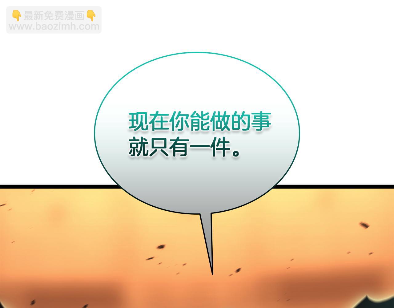 災難級英雄歸來 - 第139話 求生不得，求死不能(1/8) - 6