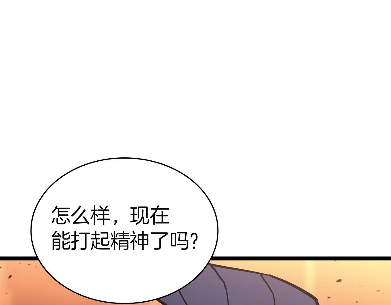 災難級英雄歸來 - 第139話 求生不得，求死不能(3/8) - 4