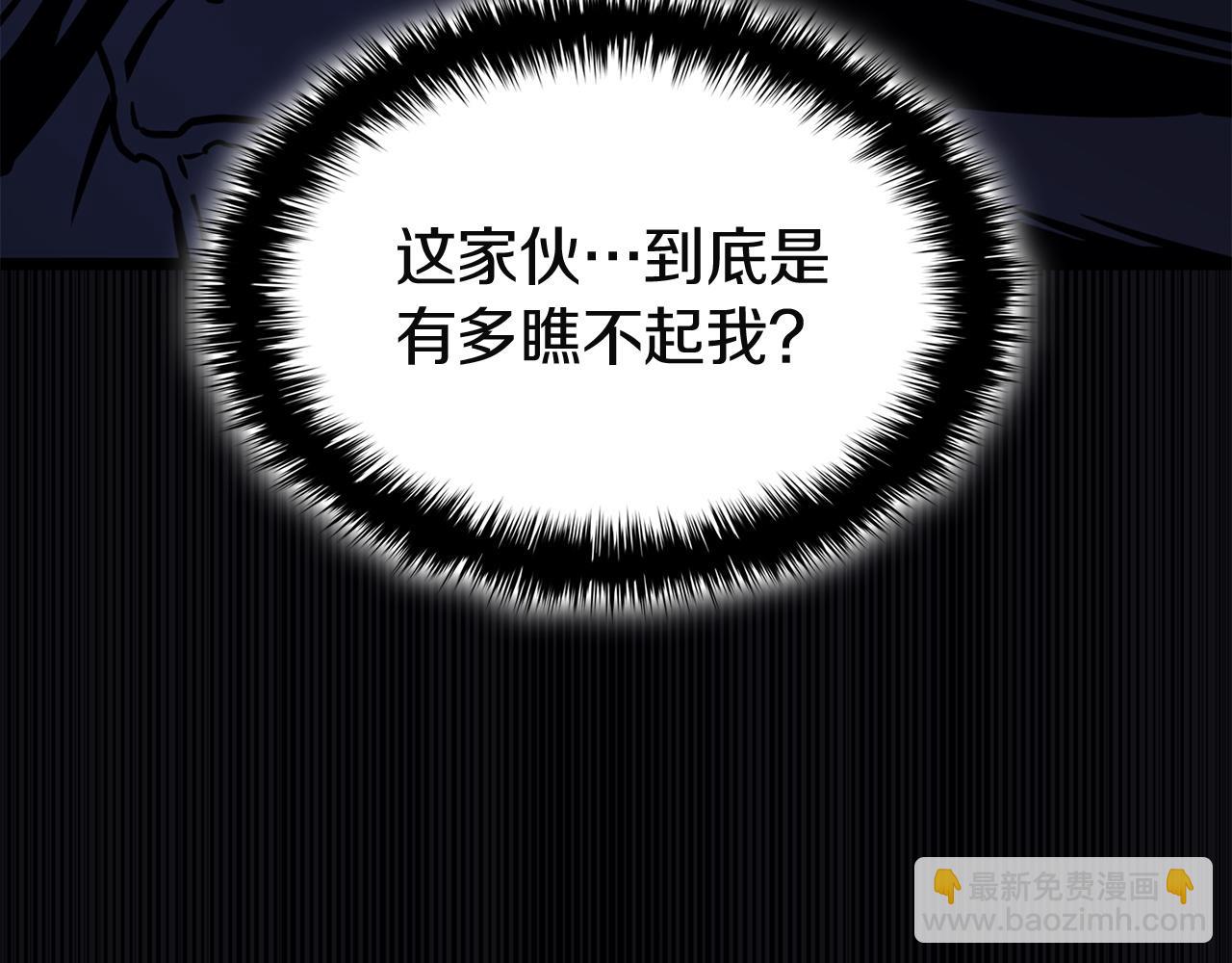 災難級英雄歸來 - 第139話 求生不得，求死不能(3/8) - 7