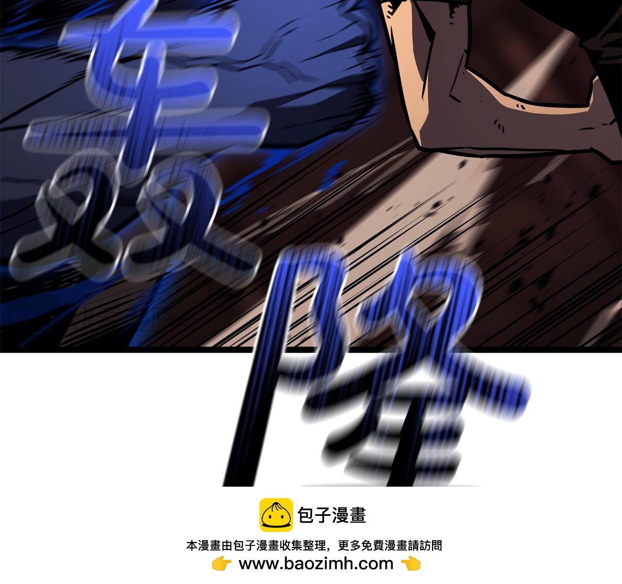 災難級英雄歸來 - 第139話 求生不得，求死不能(3/8) - 6