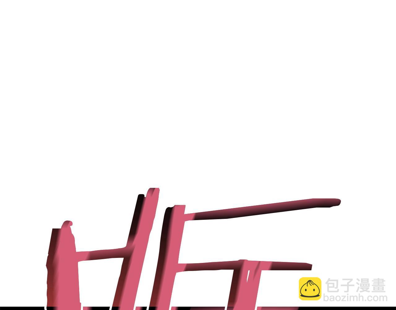 災難級英雄歸來 - 第139話 求生不得，求死不能(4/8) - 6