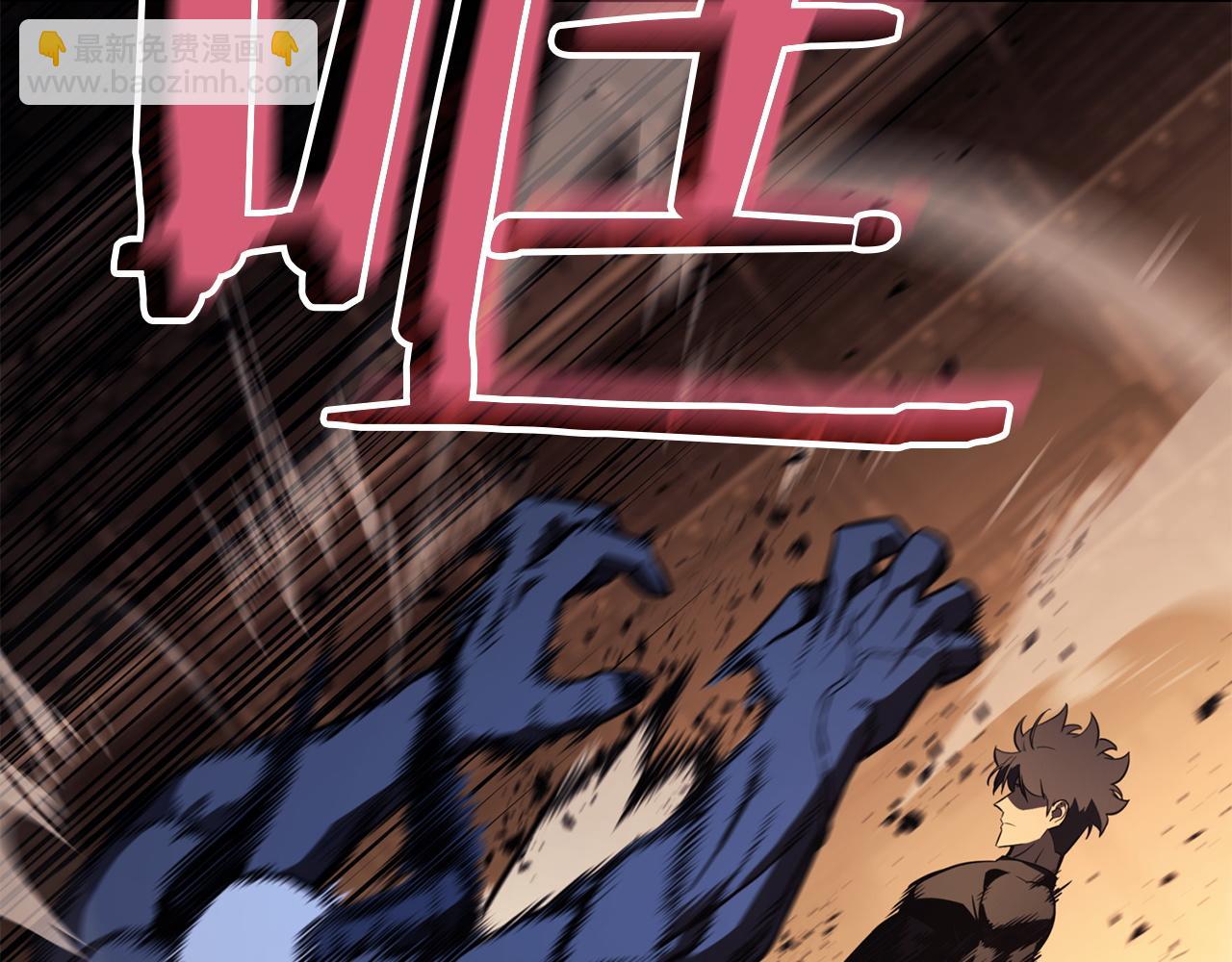 災難級英雄歸來 - 第139話 求生不得，求死不能(4/8) - 7