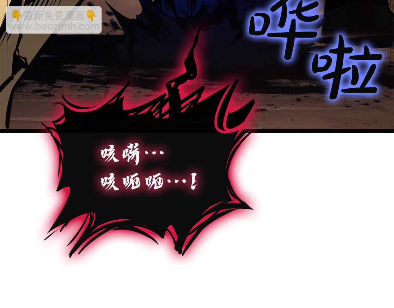 災難級英雄歸來 - 第139話 求生不得，求死不能(4/8) - 5