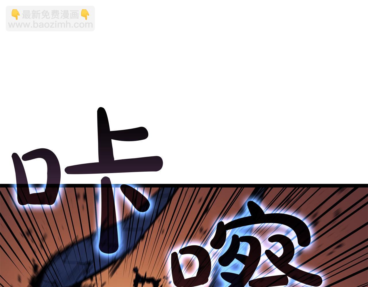 災難級英雄歸來 - 第139話 求生不得，求死不能(4/8) - 2