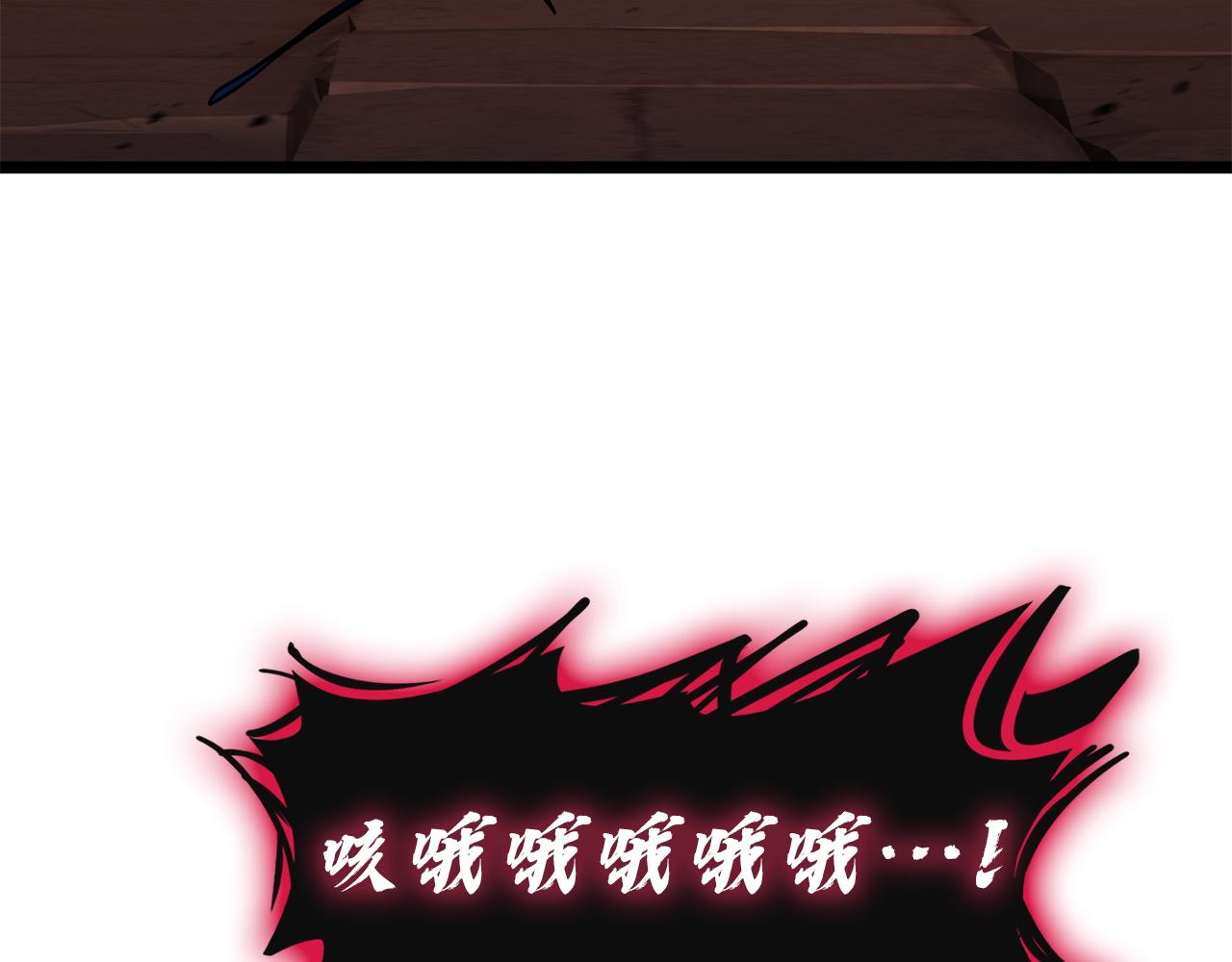 災難級英雄歸來 - 第139話 求生不得，求死不能(4/8) - 8