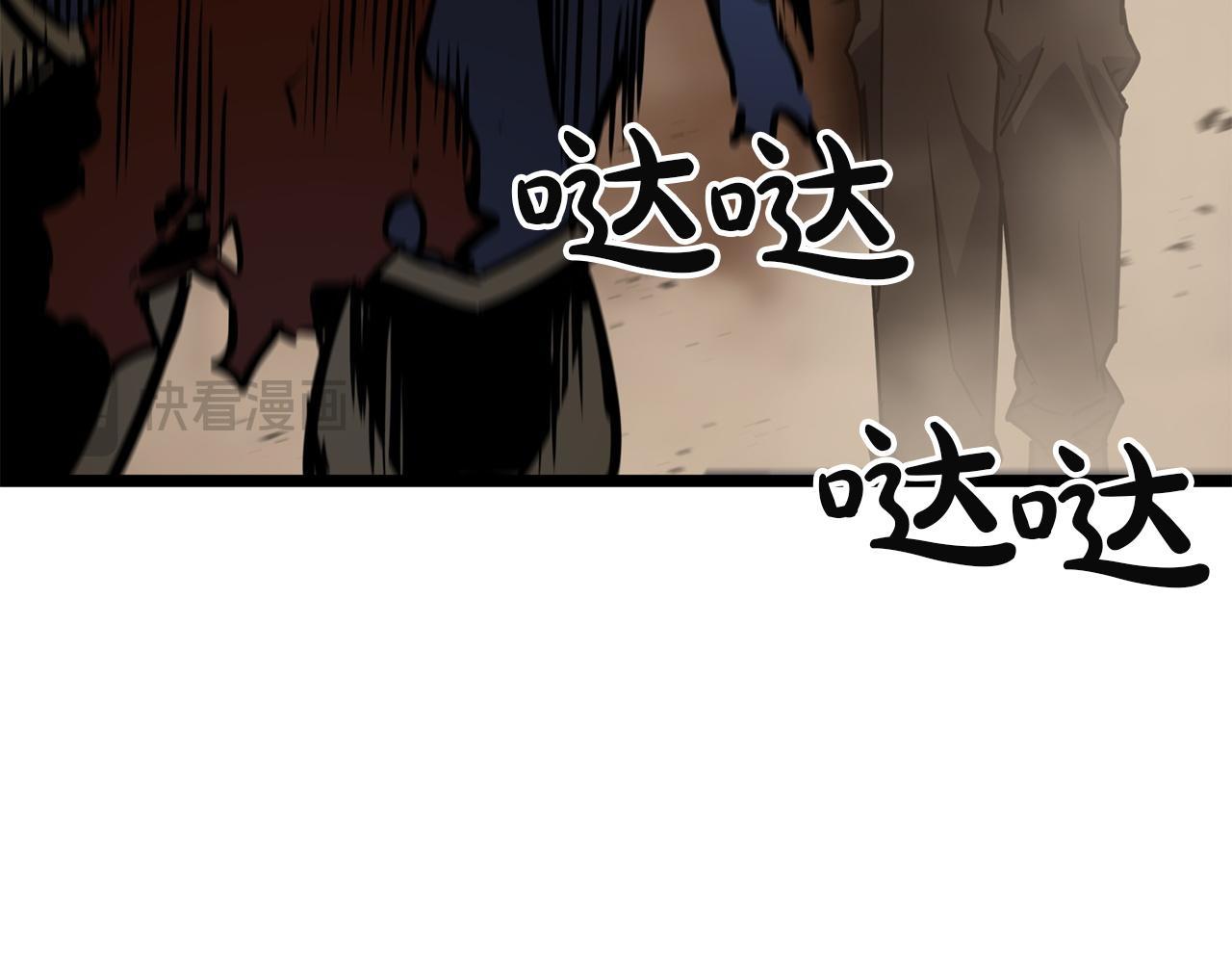 災難級英雄歸來 - 第139話 求生不得，求死不能(4/8) - 3