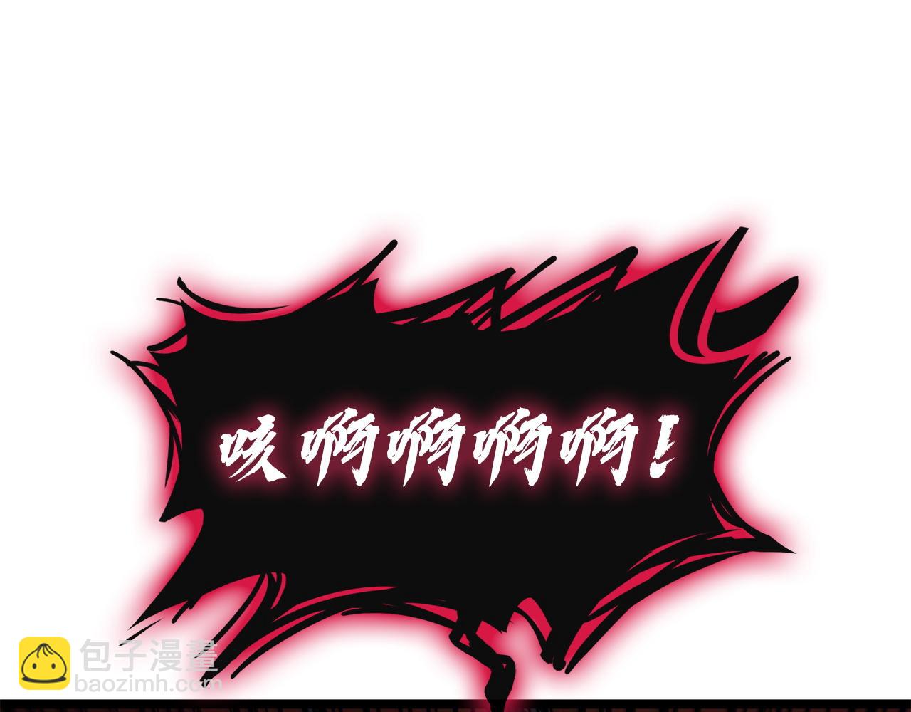 災難級英雄歸來 - 第139話 求生不得，求死不能(4/8) - 5