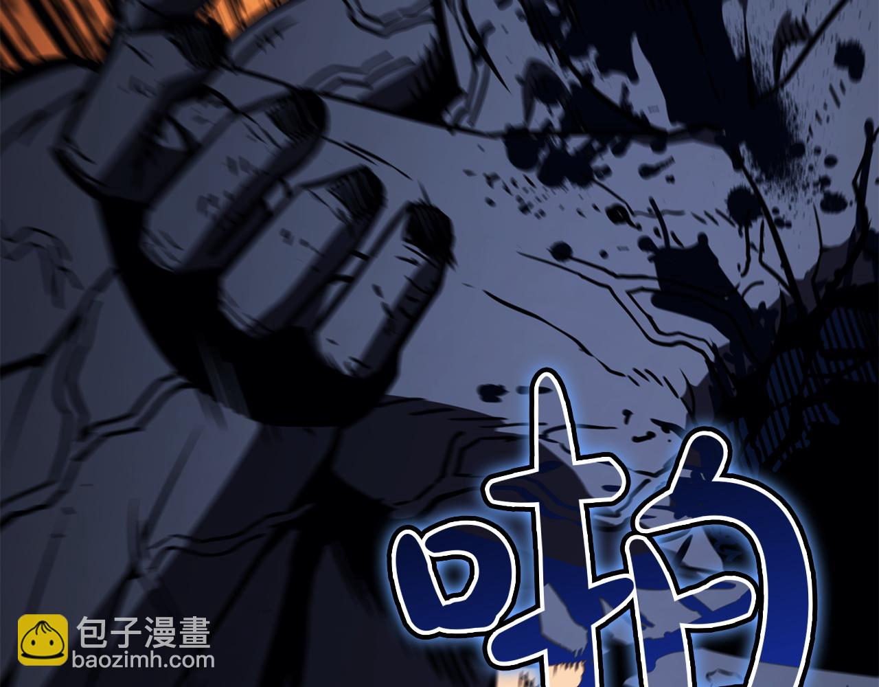 災難級英雄歸來 - 第139話 求生不得，求死不能(4/8) - 7