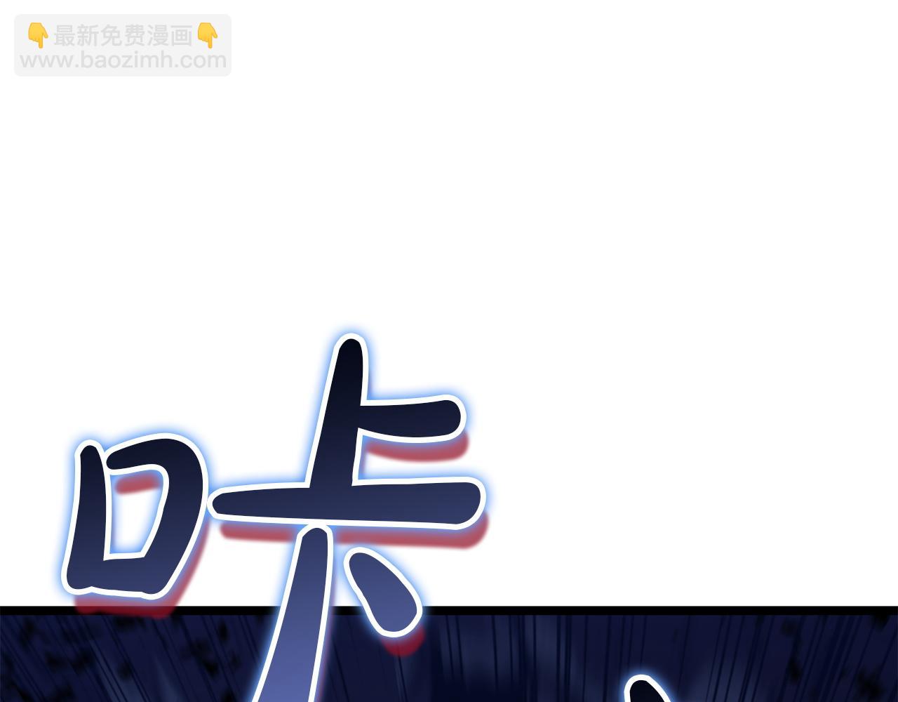 災難級英雄歸來 - 第139話 求生不得，求死不能(4/8) - 7