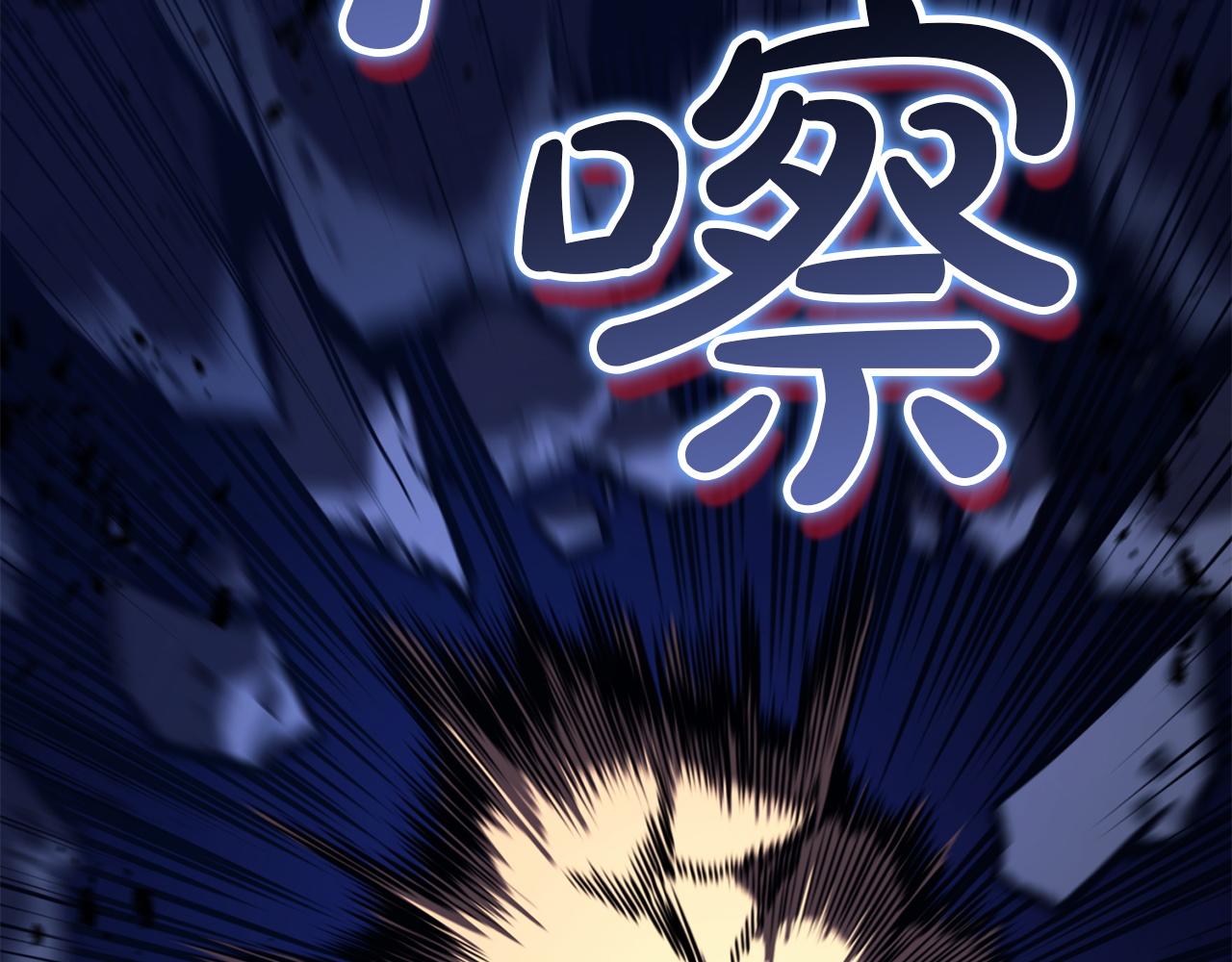 災難級英雄歸來 - 第139話 求生不得，求死不能(4/8) - 8