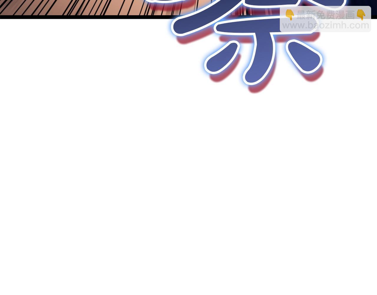 災難級英雄歸來 - 第139話 求生不得，求死不能(4/8) - 2