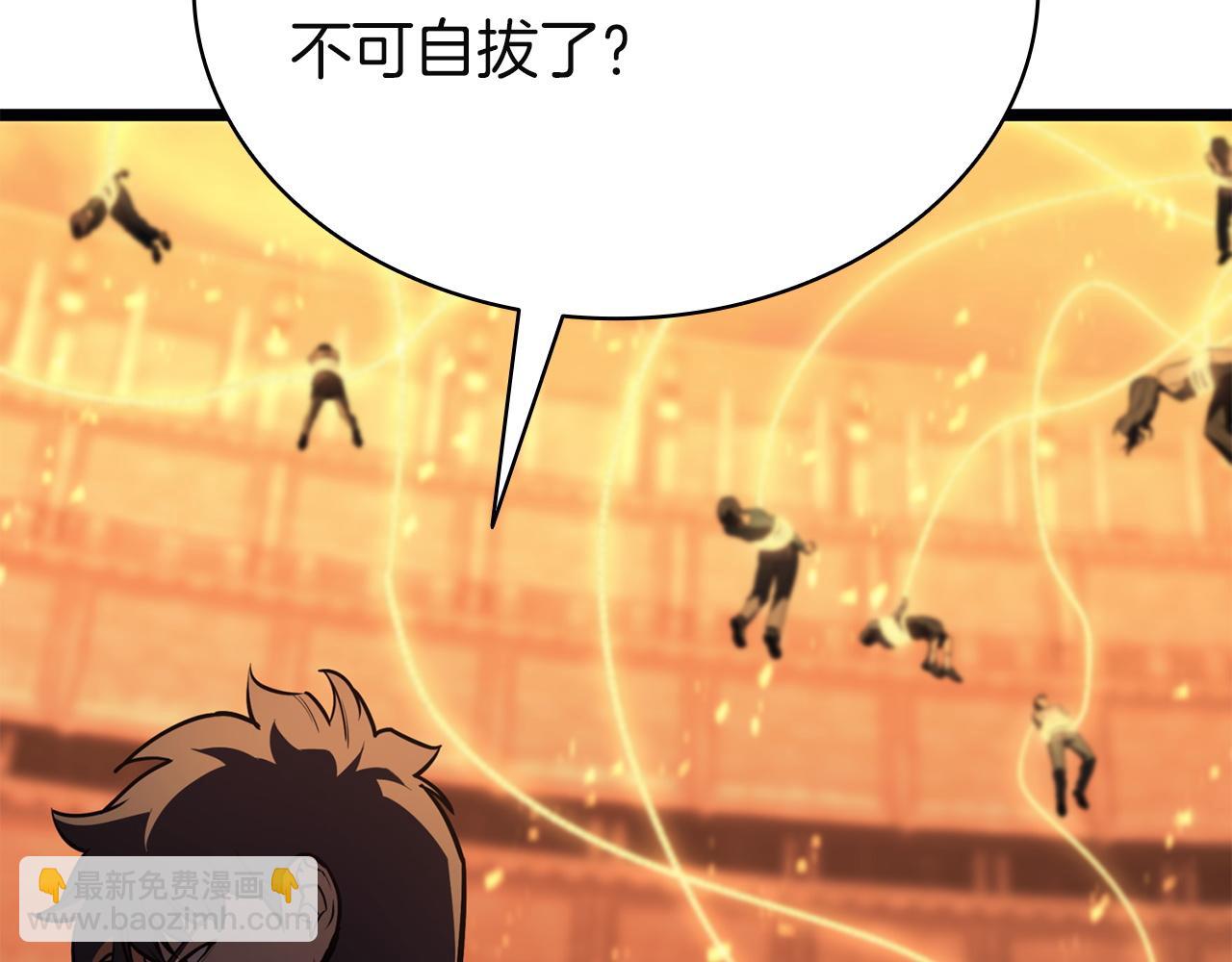 災難級英雄歸來 - 第139話 求生不得，求死不能(4/8) - 5