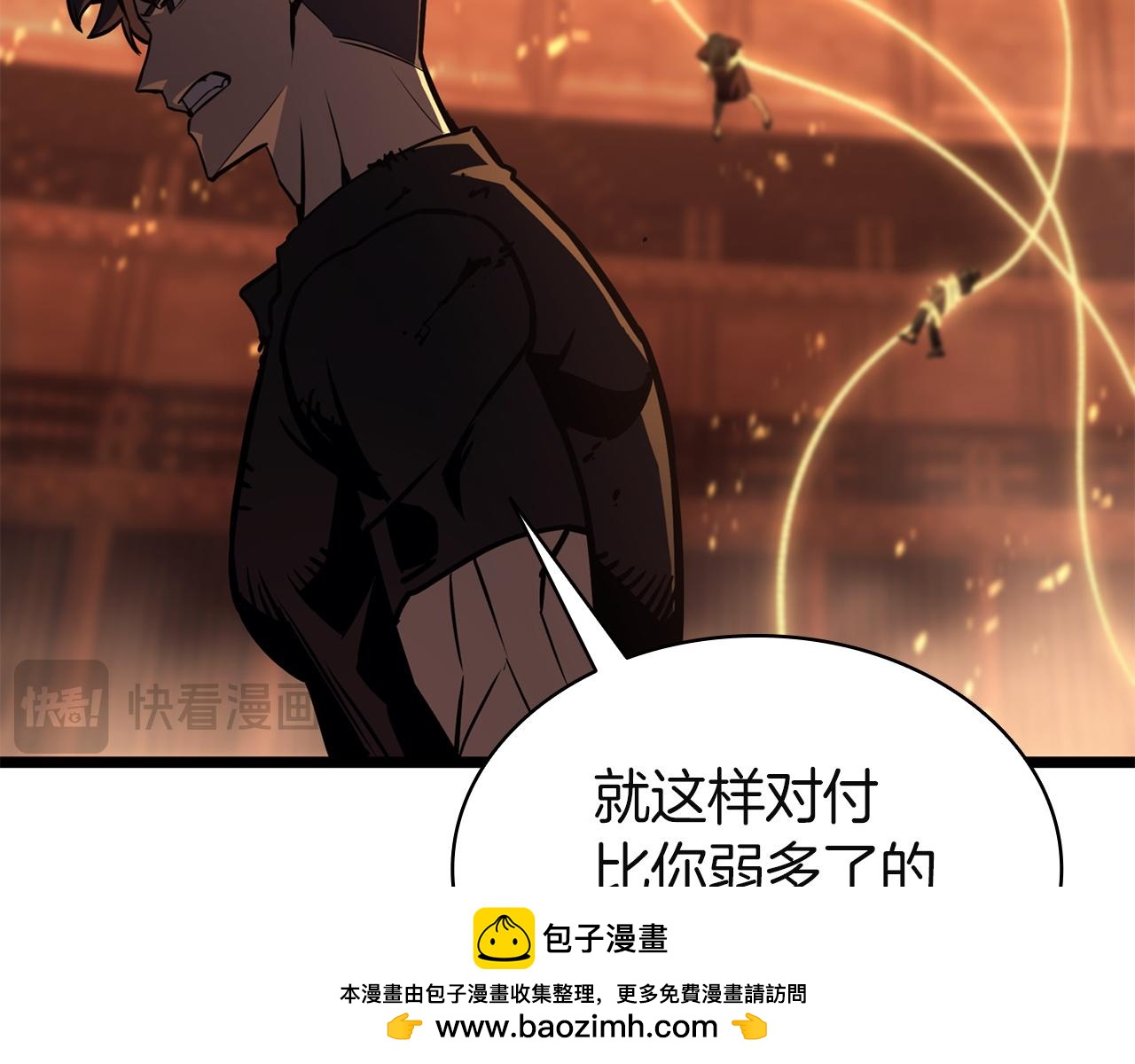 災難級英雄歸來 - 第139話 求生不得，求死不能(4/8) - 6