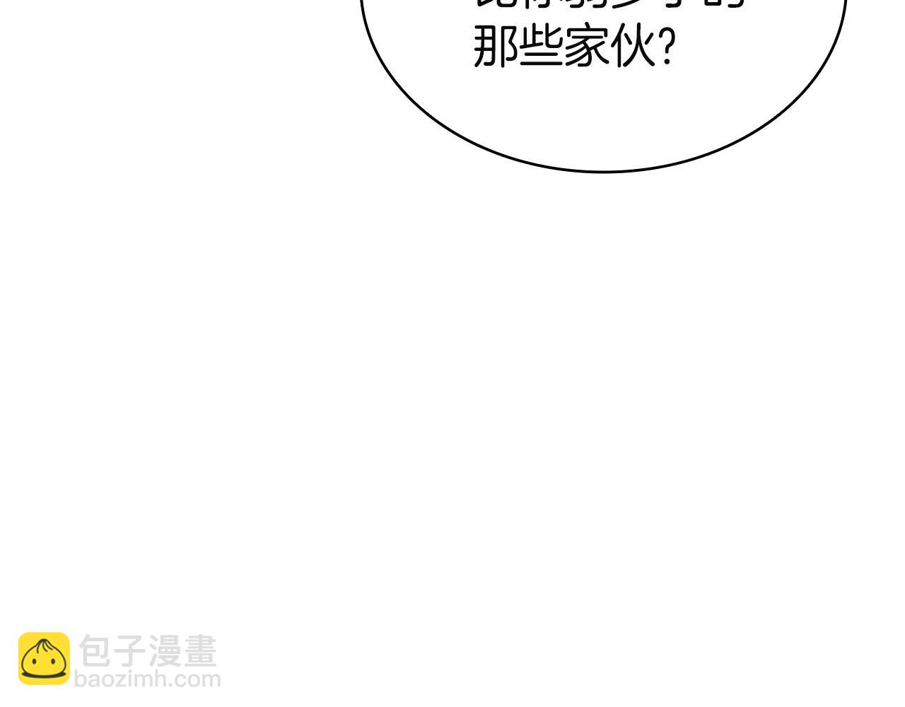 災難級英雄歸來 - 第139話 求生不得，求死不能(5/8) - 5