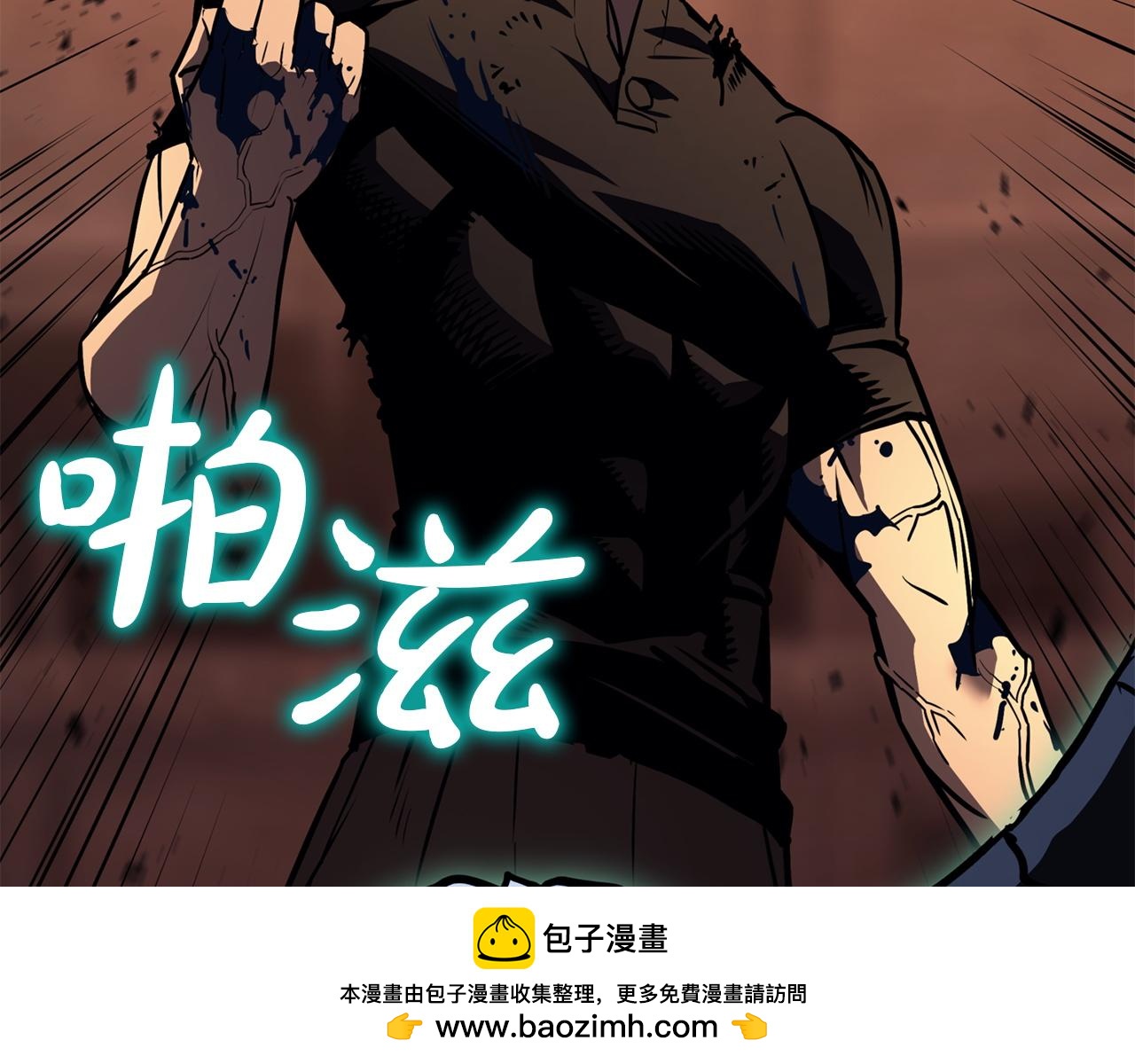 災難級英雄歸來 - 第139話 求生不得，求死不能(5/8) - 8