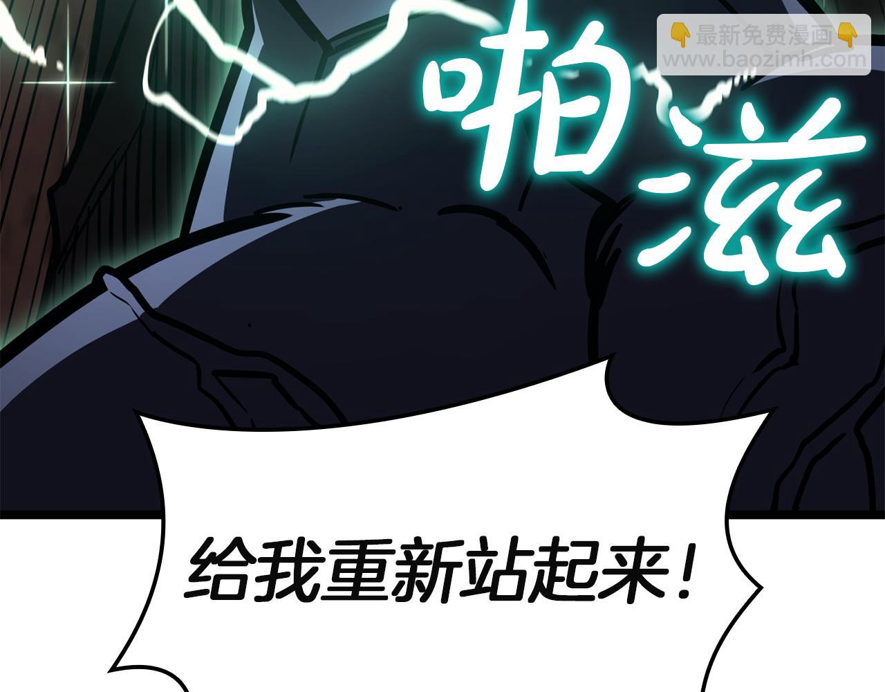 災難級英雄歸來 - 第139話 求生不得，求死不能(5/8) - 2