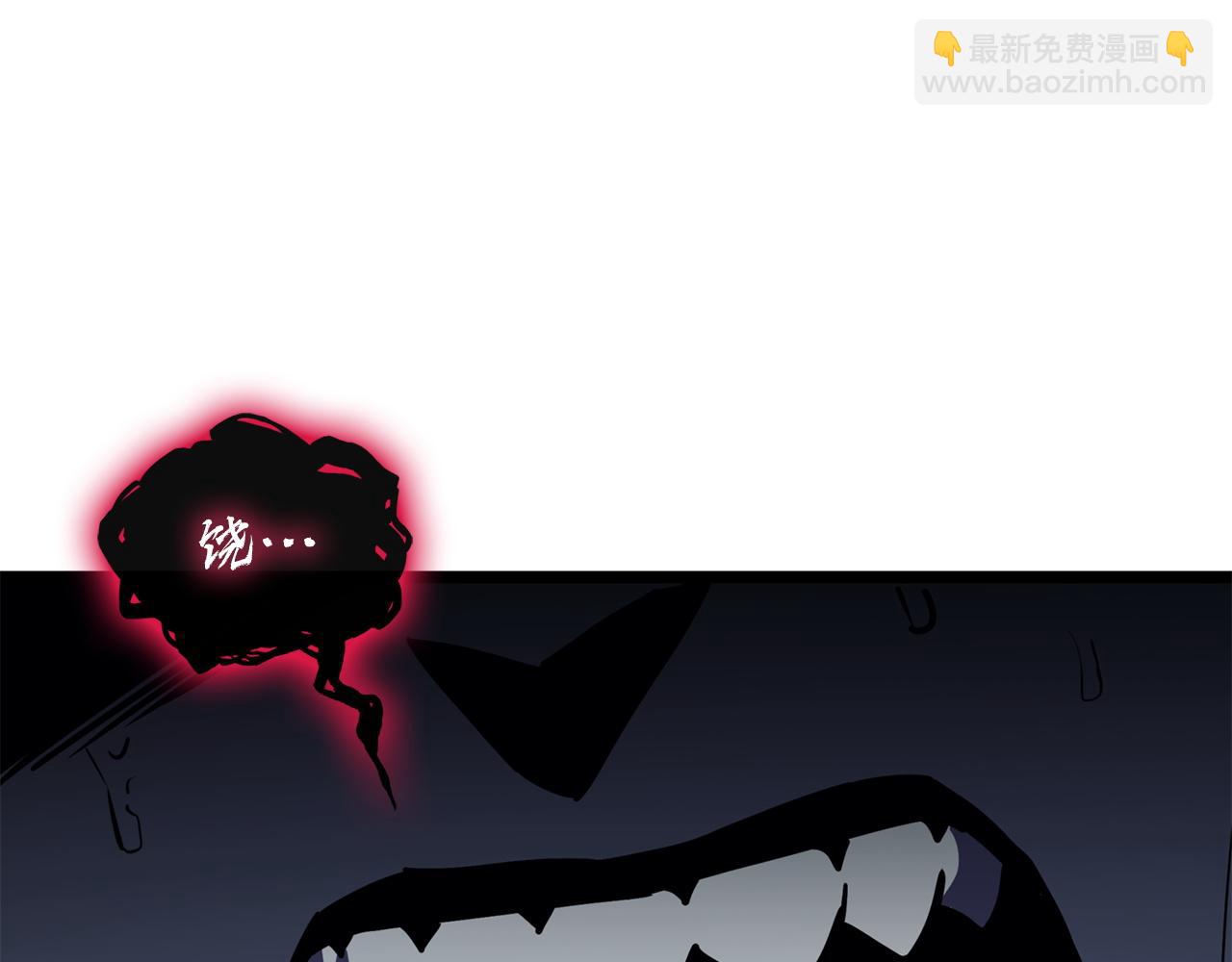 災難級英雄歸來 - 第139話 求生不得，求死不能(5/8) - 8