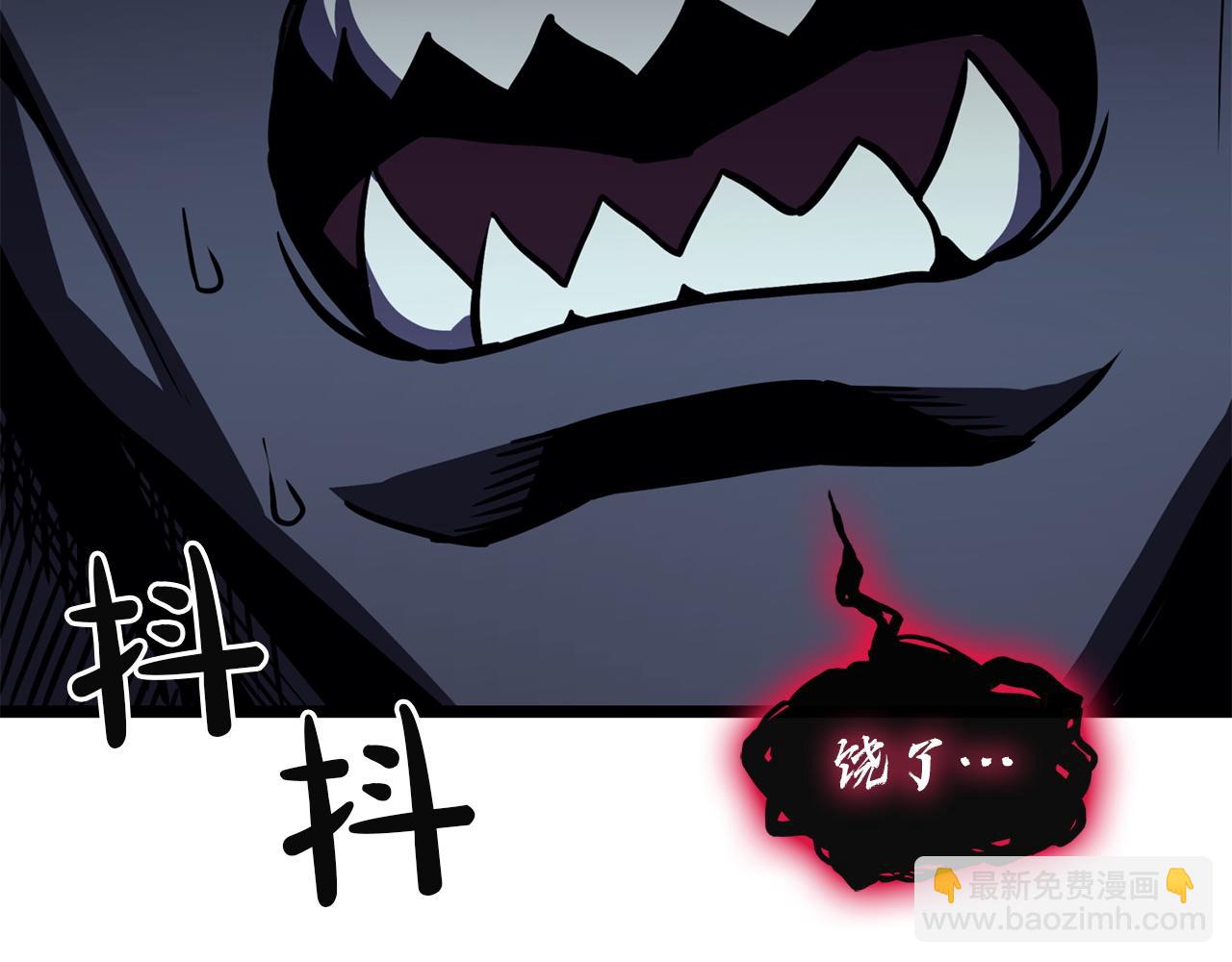 災難級英雄歸來 - 第139話 求生不得，求死不能(5/8) - 1