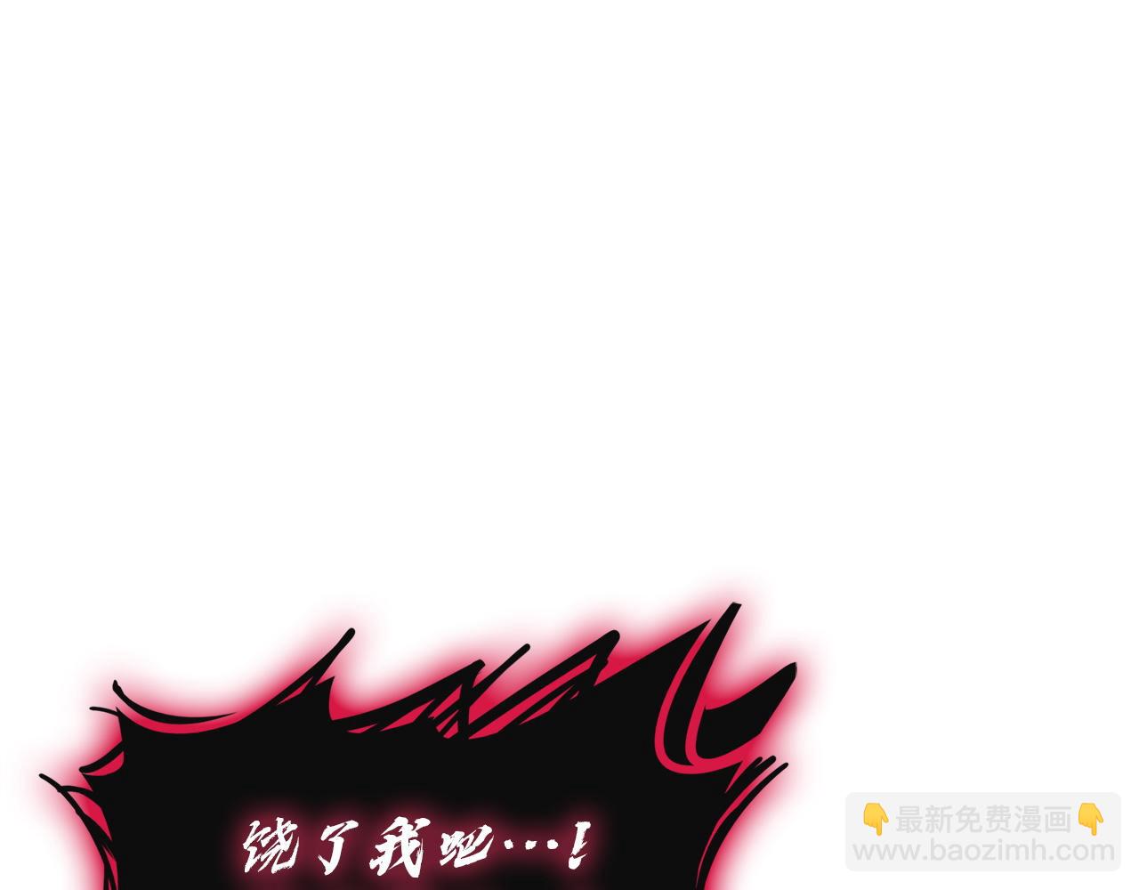 災難級英雄歸來 - 第139話 求生不得，求死不能(5/8) - 3