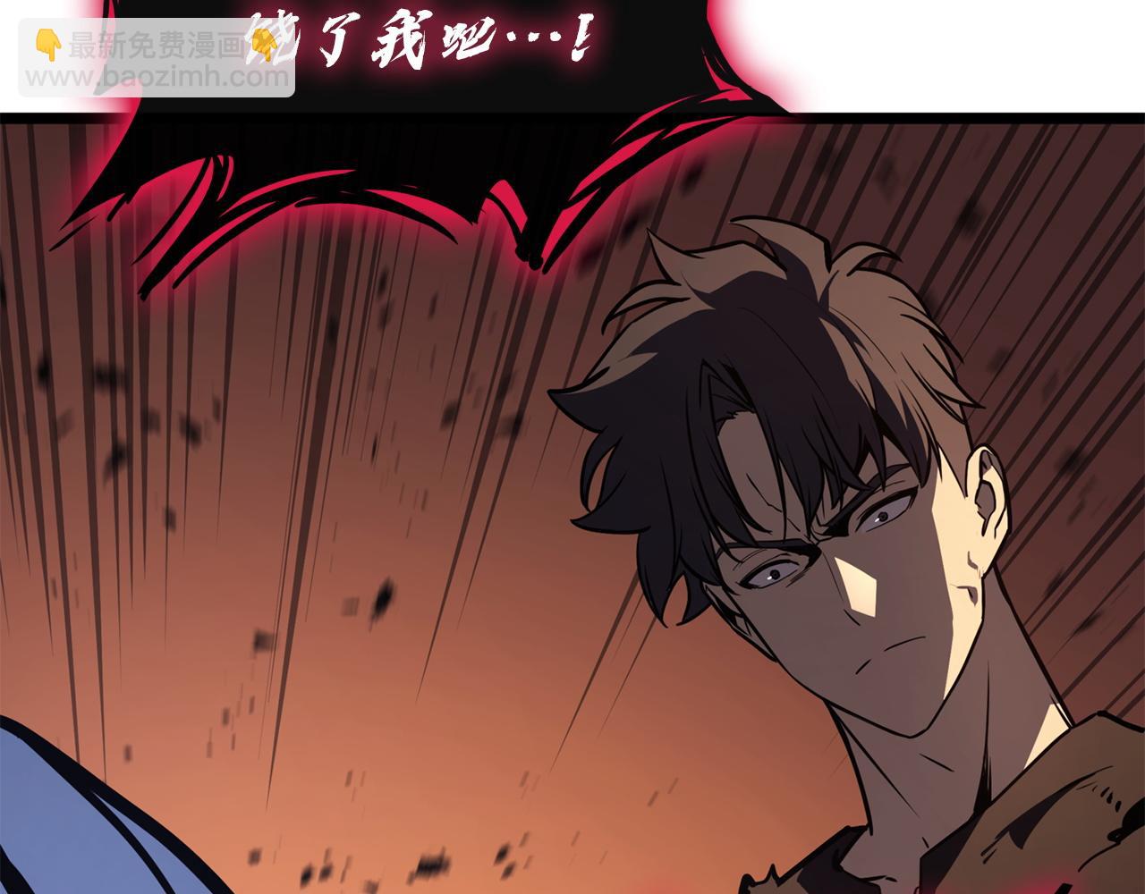 災難級英雄歸來 - 第139話 求生不得，求死不能(5/8) - 4