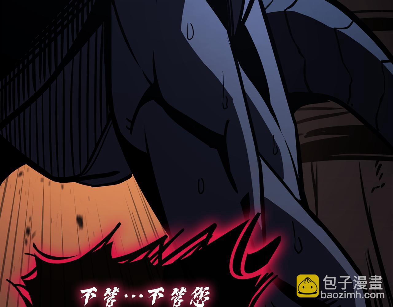 災難級英雄歸來 - 第139話 求生不得，求死不能(5/8) - 6