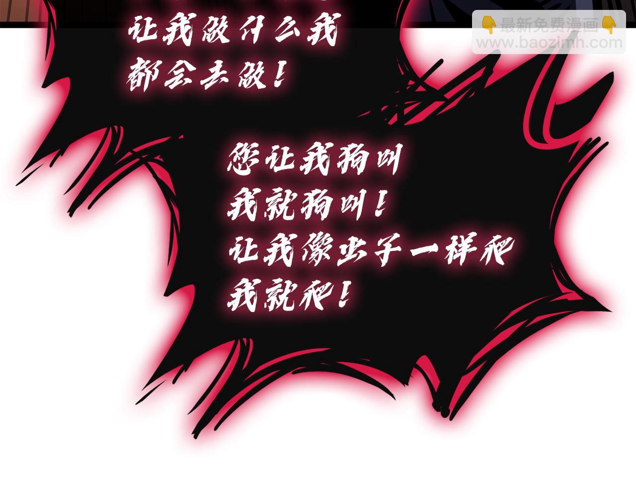 災難級英雄歸來 - 第139話 求生不得，求死不能(5/8) - 7