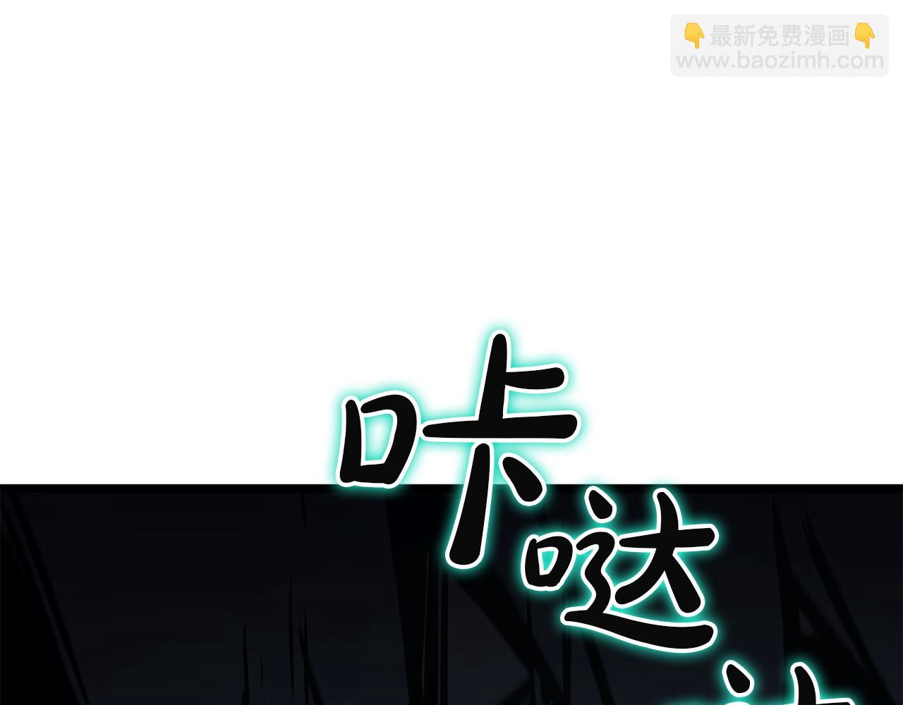 災難級英雄歸來 - 第139話 求生不得，求死不能(5/8) - 5