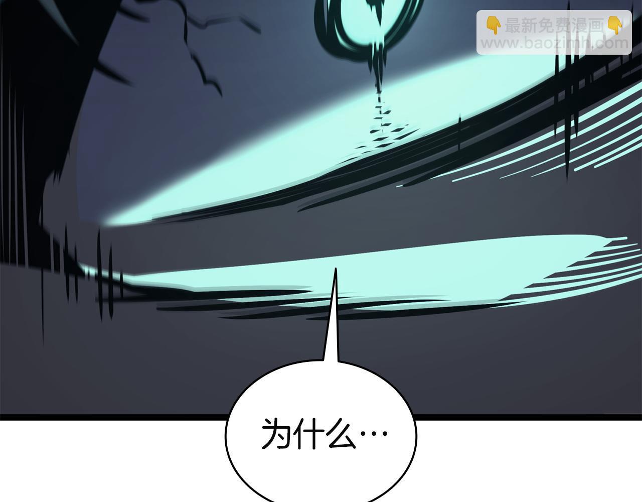 災難級英雄歸來 - 第139話 求生不得，求死不能(5/8) - 7