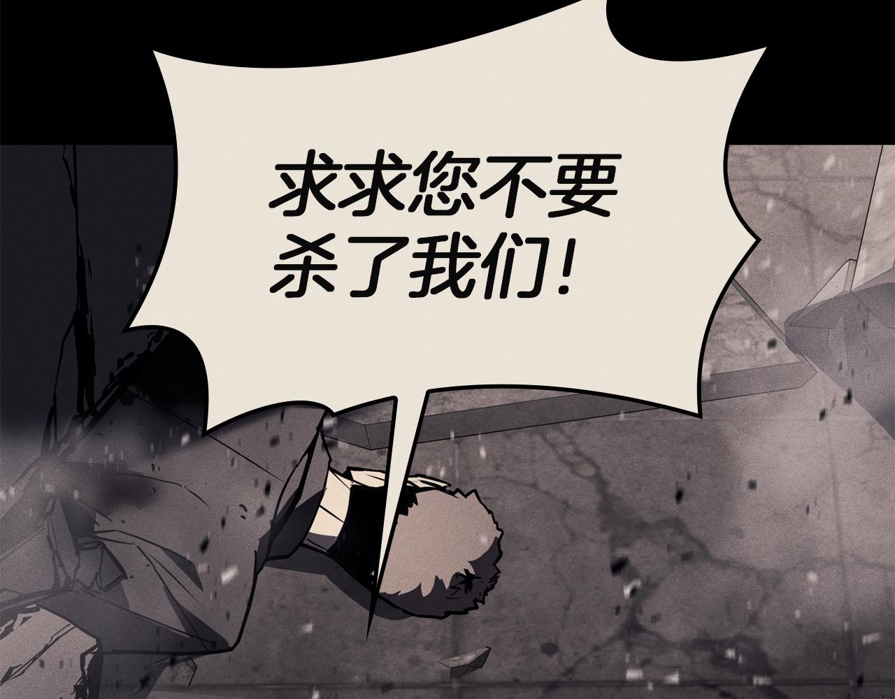 災難級英雄歸來 - 第139話 求生不得，求死不能(5/8) - 2