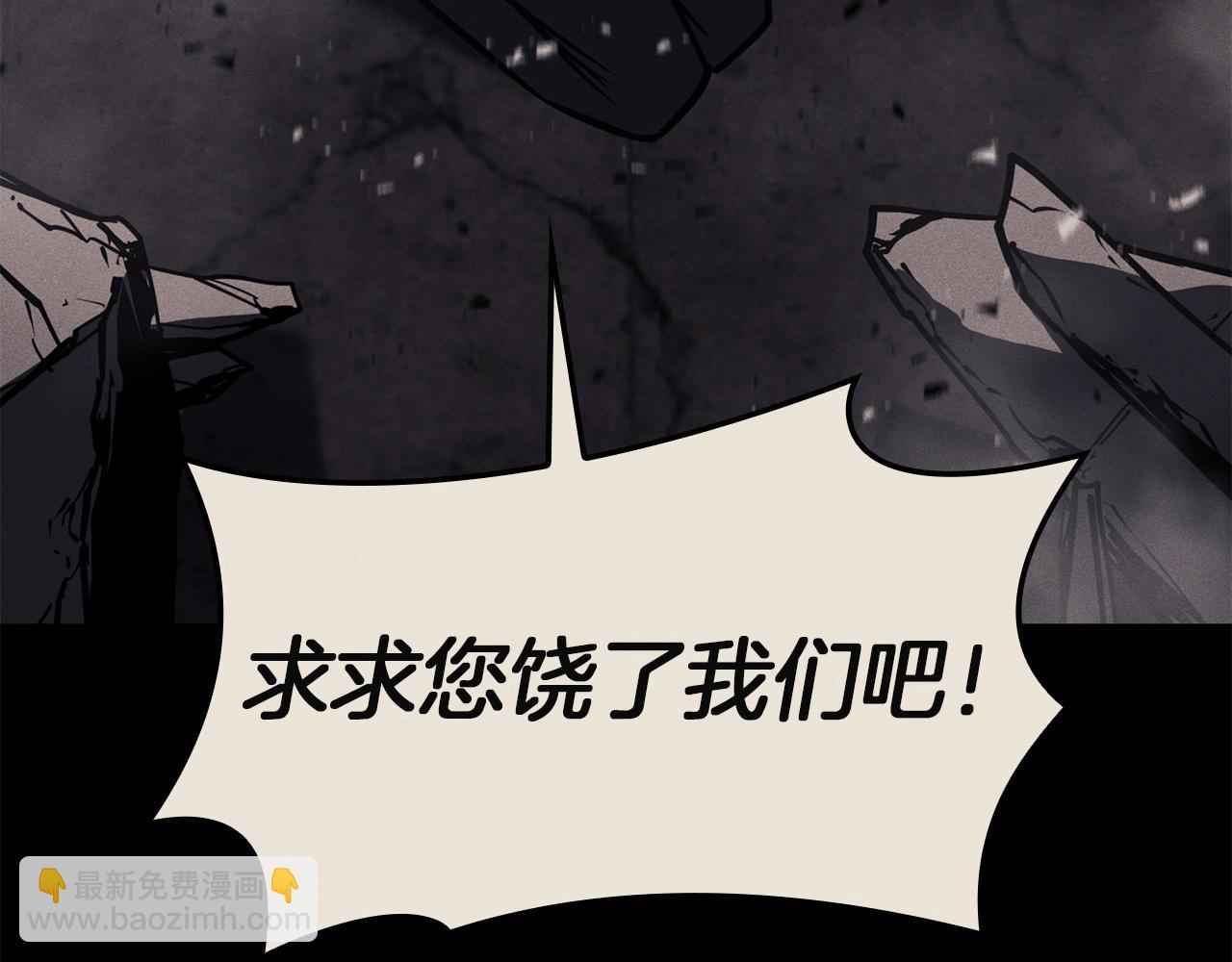 災難級英雄歸來 - 第139話 求生不得，求死不能(5/8) - 4