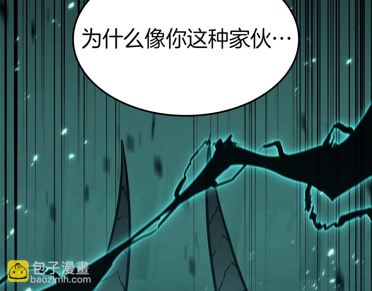 災難級英雄歸來 - 第139話 求生不得，求死不能(5/8) - 7