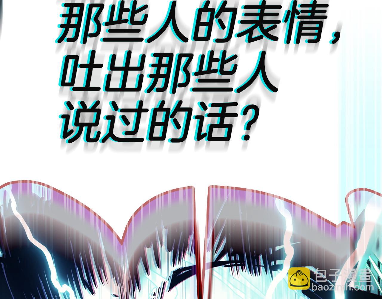 災難級英雄歸來 - 第139話 求生不得，求死不能(5/8) - 3