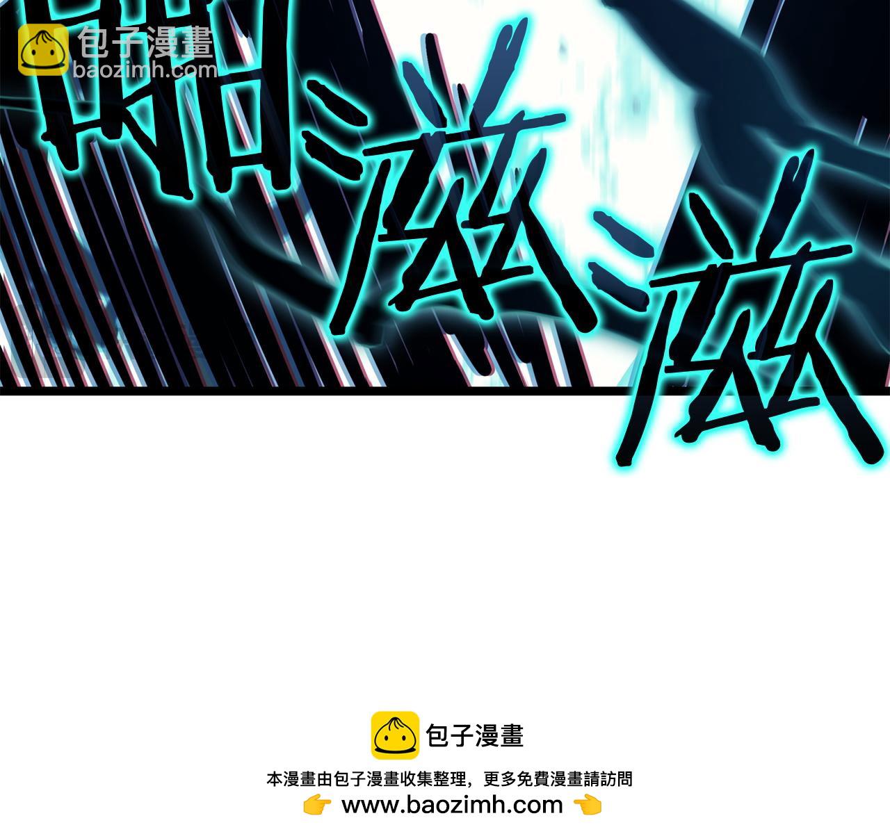 災難級英雄歸來 - 第139話 求生不得，求死不能(5/8) - 6