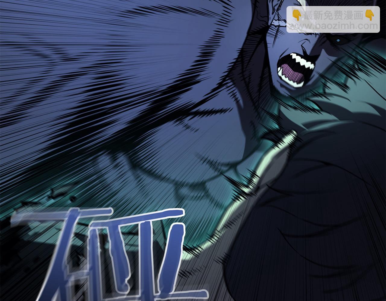 災難級英雄歸來 - 第139話 求生不得，求死不能(1/8) - 6