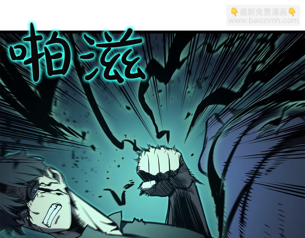 災難級英雄歸來 - 第139話 求生不得，求死不能(1/8) - 1