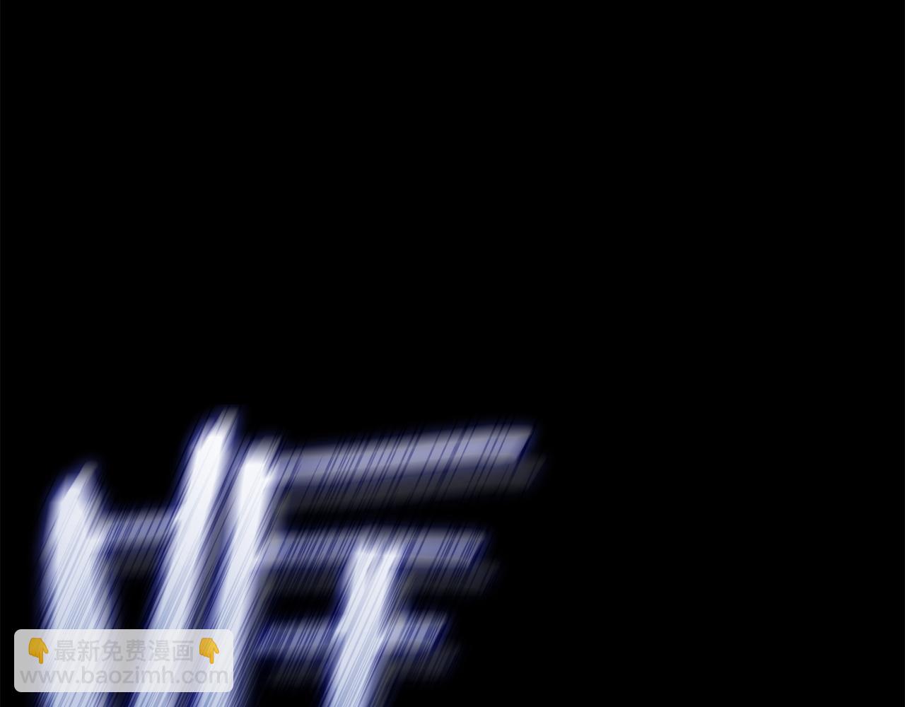 災難級英雄歸來 - 第139話 求生不得，求死不能(1/8) - 5