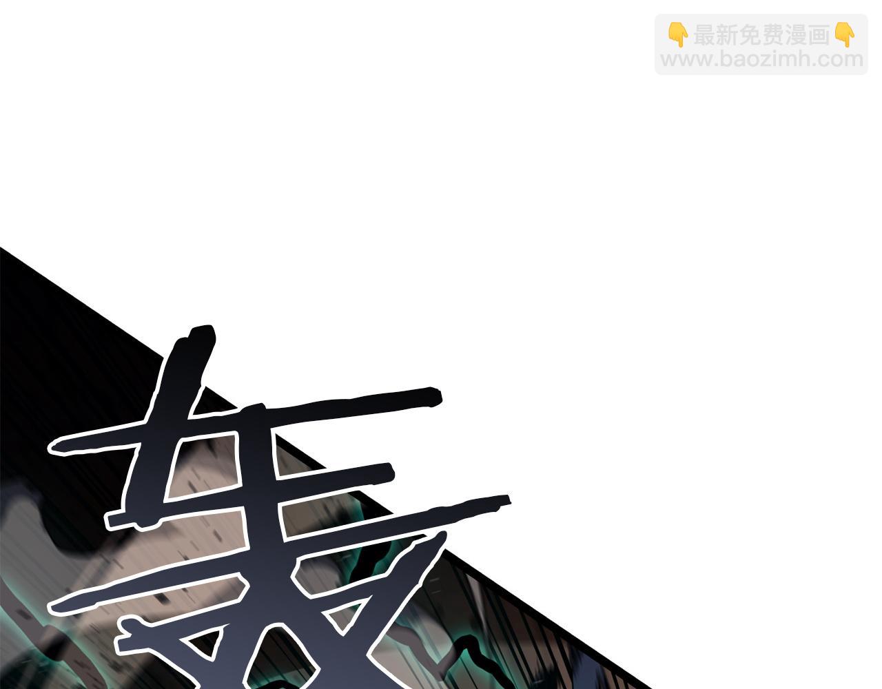 災難級英雄歸來 - 第139話 求生不得，求死不能(1/8) - 5