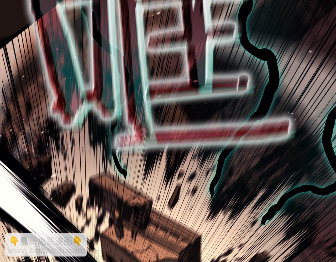 災難級英雄歸來 - 第139話 求生不得，求死不能(1/8) - 1