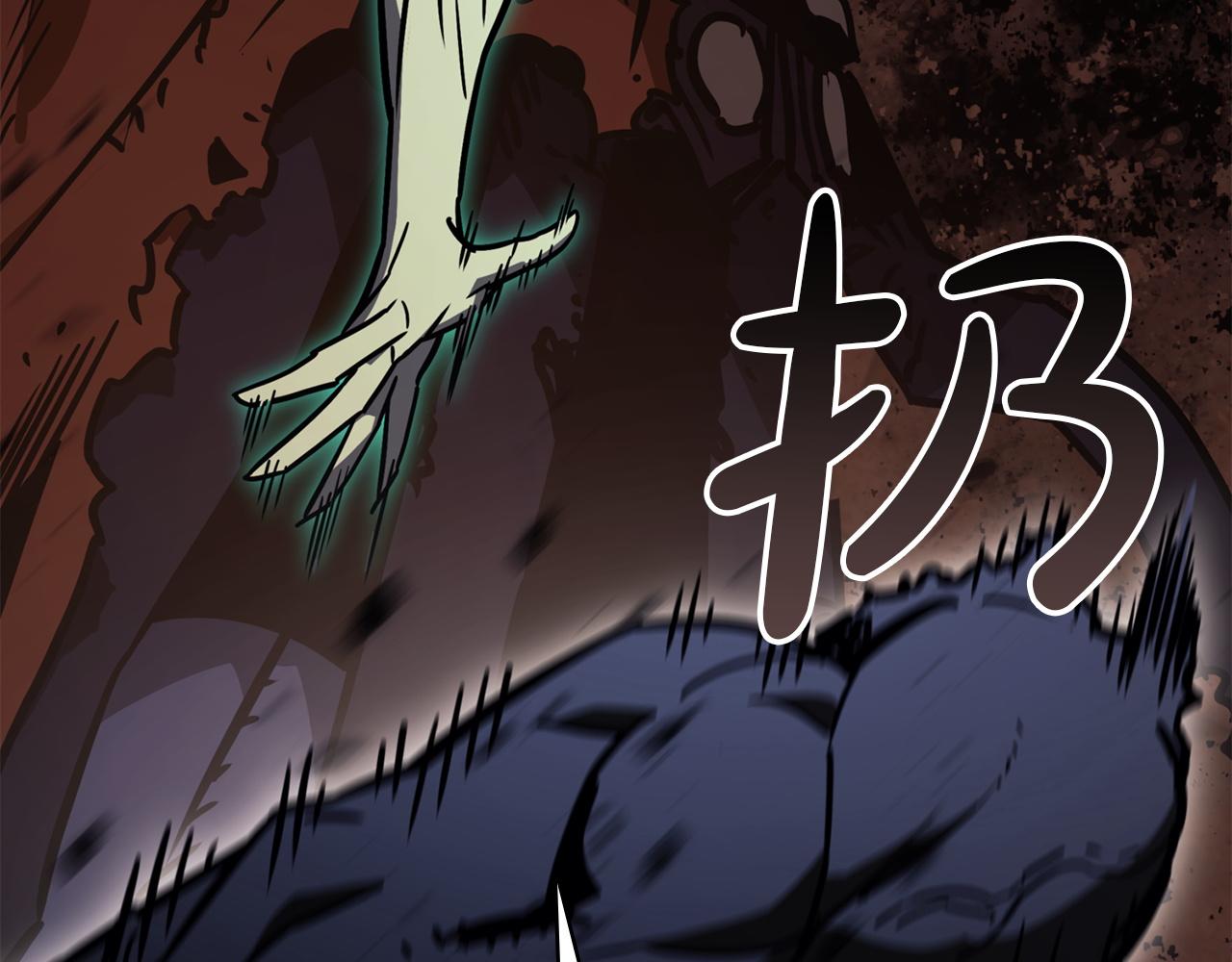 災難級英雄歸來 - 第139話 求生不得，求死不能(1/8) - 5