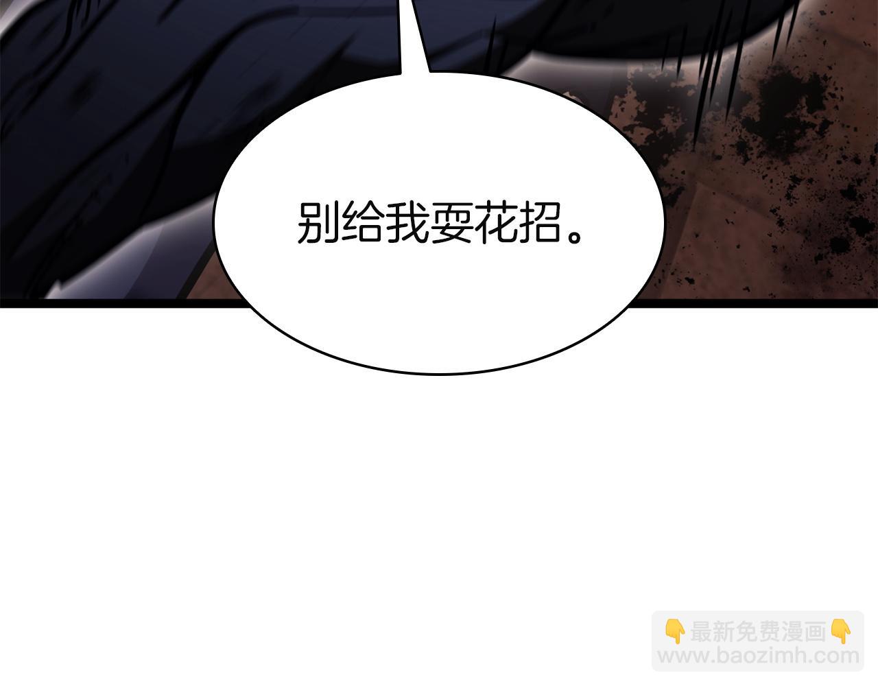 災難級英雄歸來 - 第139話 求生不得，求死不能(1/8) - 6