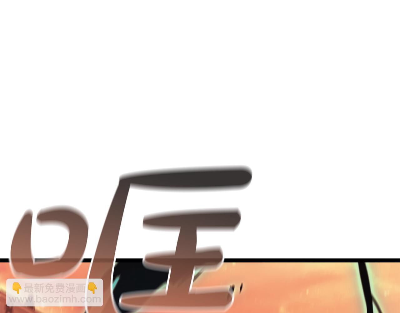 災難級英雄歸來 - 第139話 求生不得，求死不能(2/8) - 4