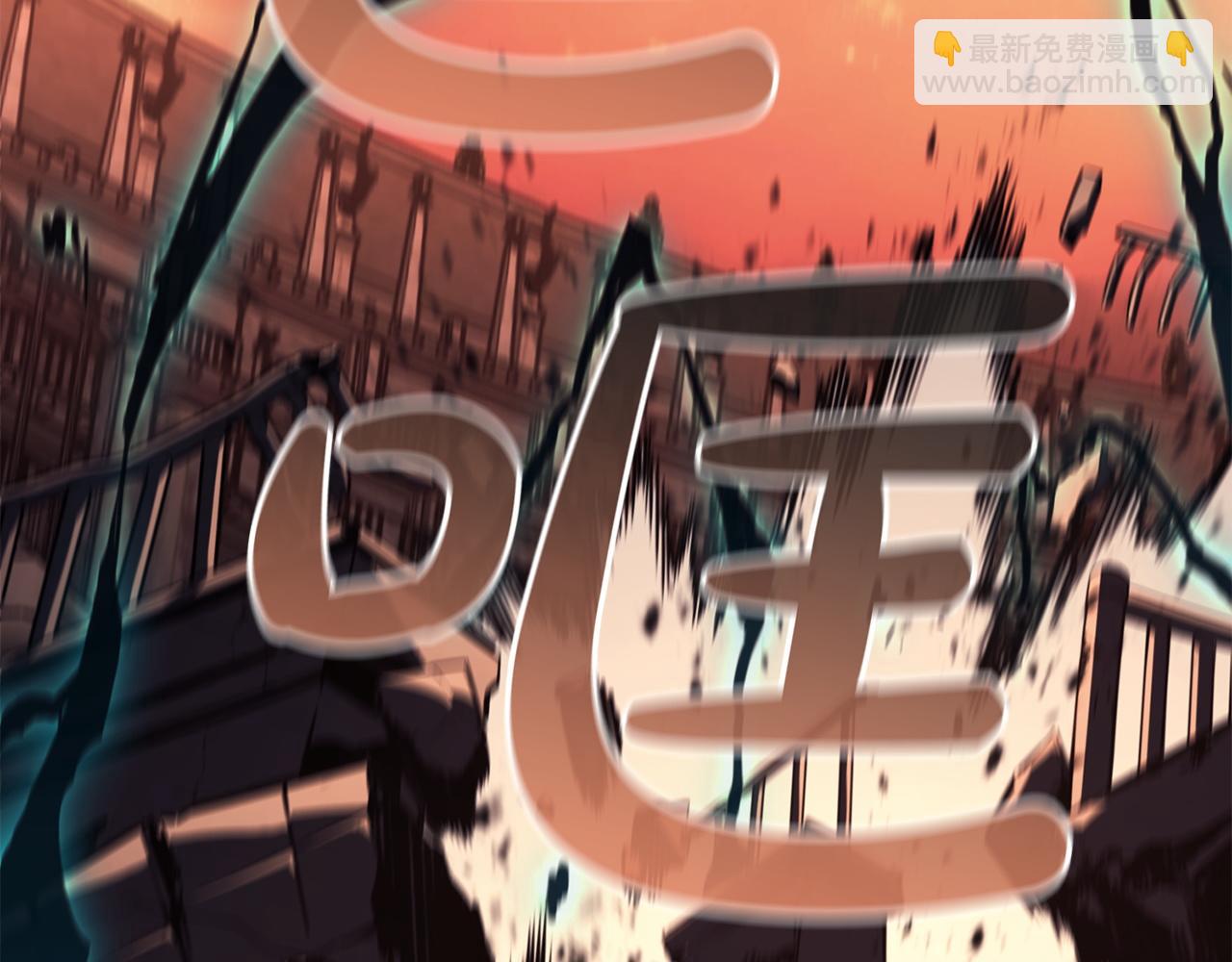 災難級英雄歸來 - 第139話 求生不得，求死不能(2/8) - 5