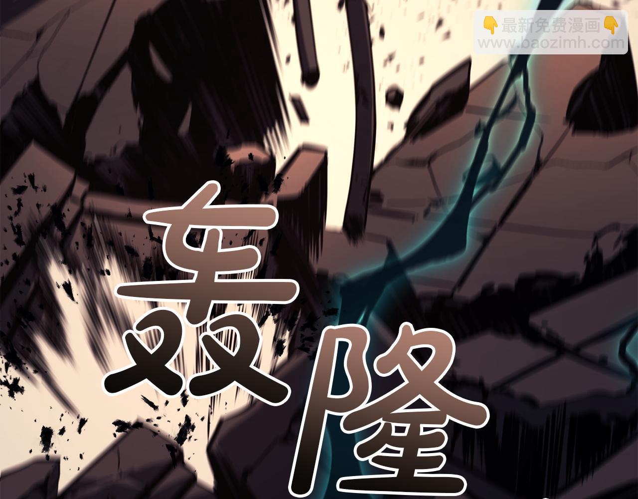 災難級英雄歸來 - 第139話 求生不得，求死不能(2/8) - 7