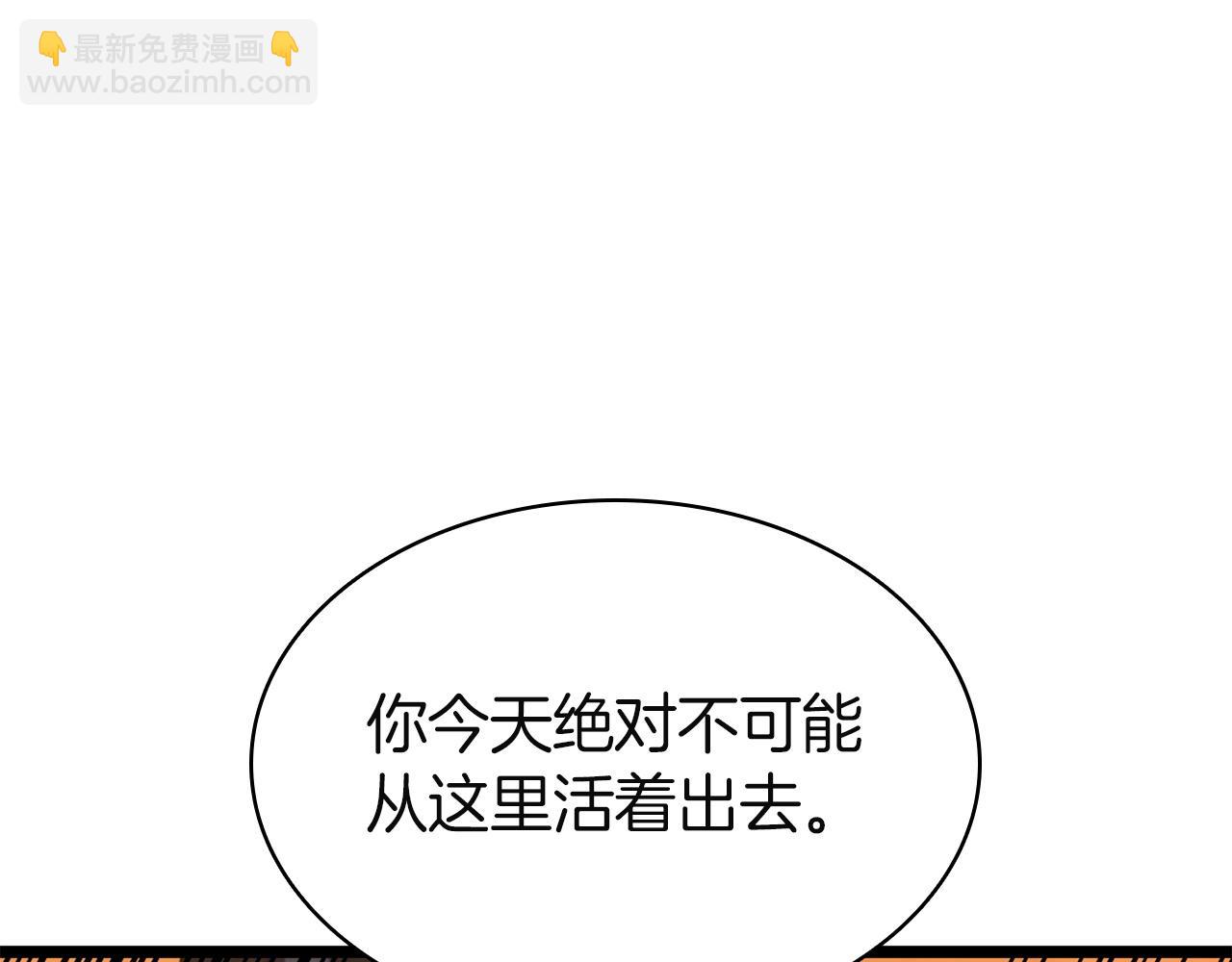 災難級英雄歸來 - 第139話 求生不得，求死不能(1/8) - 7