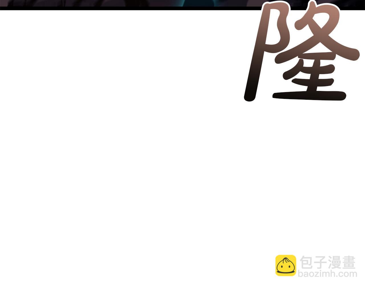 災難級英雄歸來 - 第139話 求生不得，求死不能(2/8) - 8