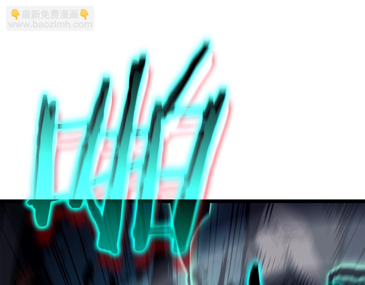 災難級英雄歸來 - 第139話 求生不得，求死不能(2/8) - 1