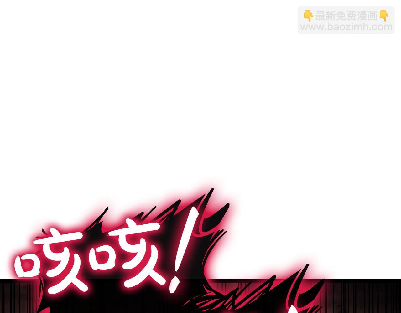 災難級英雄歸來 - 第139話 求生不得，求死不能(2/8) - 2