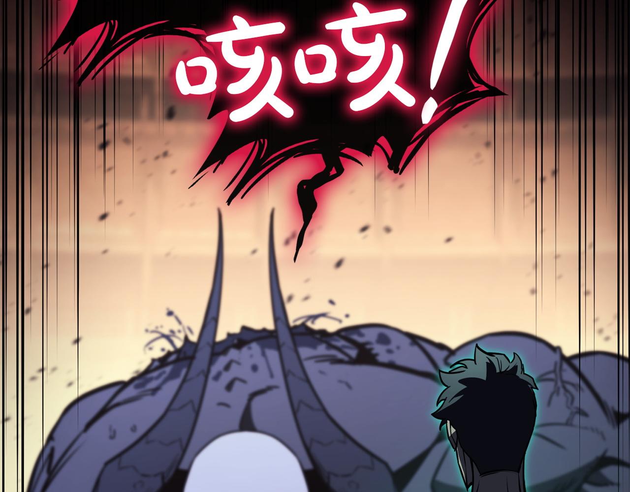 災難級英雄歸來 - 第139話 求生不得，求死不能(2/8) - 3