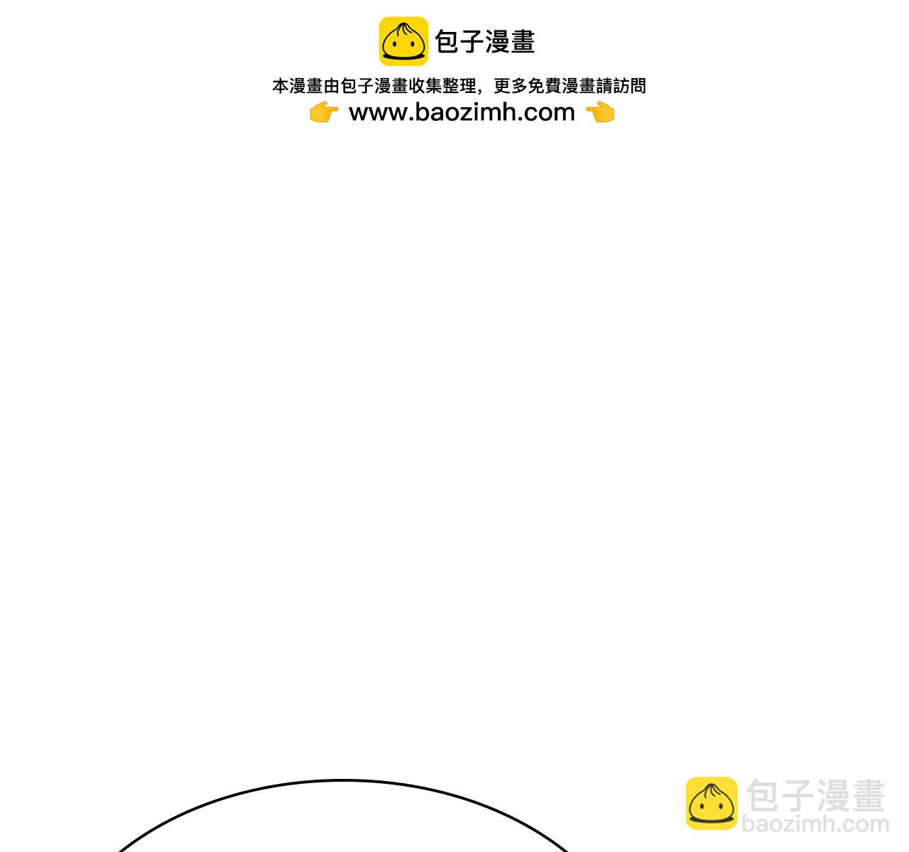 災難級英雄歸來 - 第141話 談話(3/6) - 1